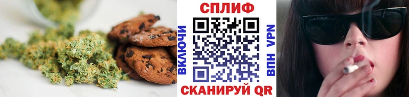 Canna-Cookies марихуана  Сорск 