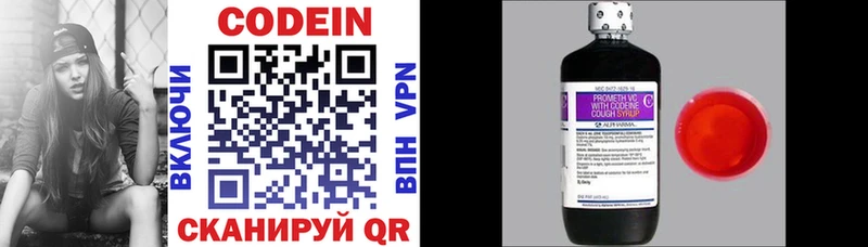 где найти наркотики  Сорск  Codein напиток Lean (лин) 