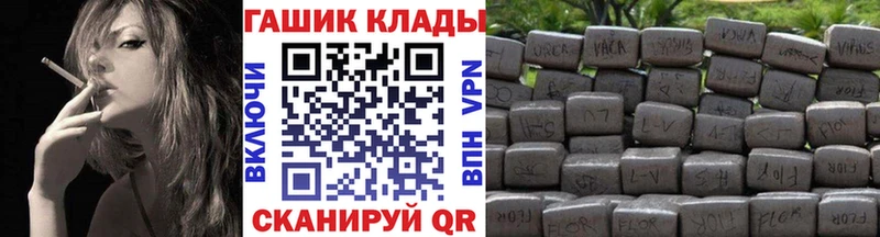 ГАШИШ Изолятор Сорск