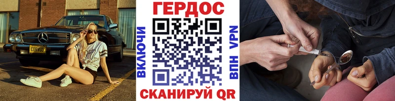 shop клад  Сорск  ГЕРОИН афганец 