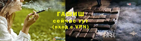 мефедрон мука Сосновый Бор