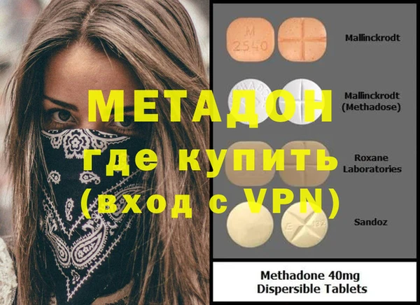 МДМА Зеленодольск