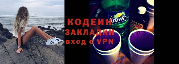 МДМА Зеленодольск