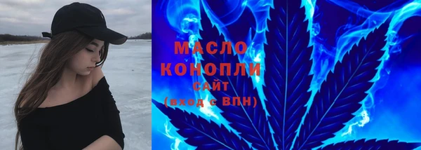 МДМА Зеленодольск