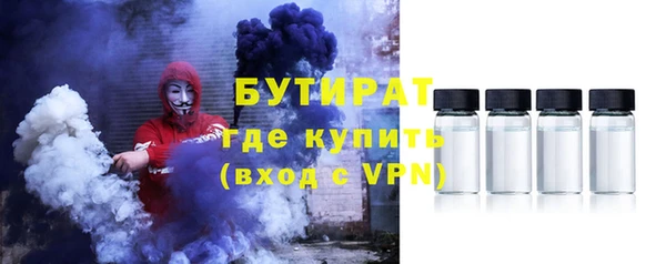 МДМА Зеленодольск