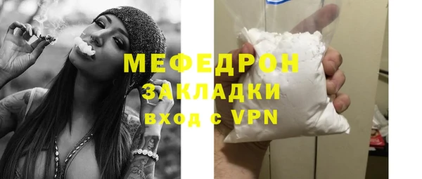 МДМА Зеленодольск