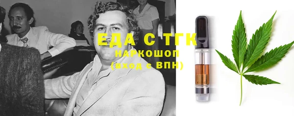 прущая мука Зеленокумск