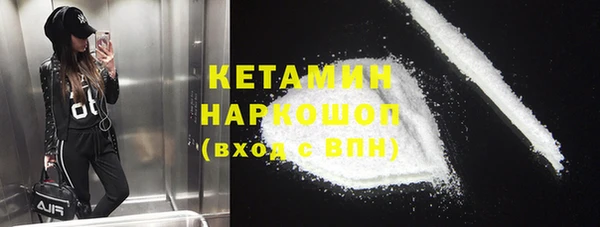 прущая мука Зеленокумск