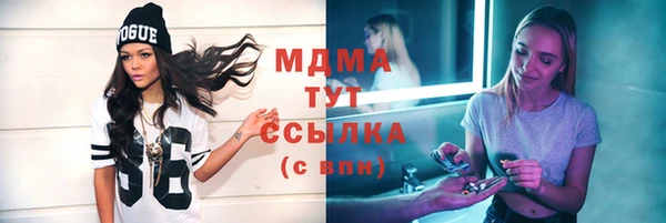 МДМА Зеленодольск