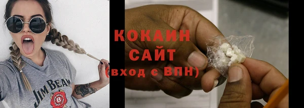 прущая мука Зеленокумск