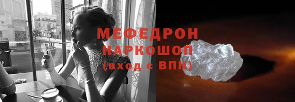 прущая мука Зеленокумск