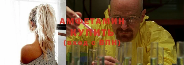 прущая мука Зеленокумск