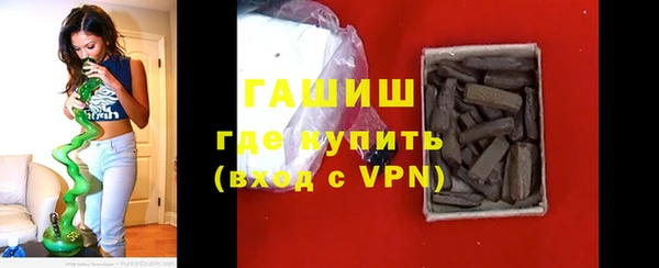 МДМА Зеленодольск