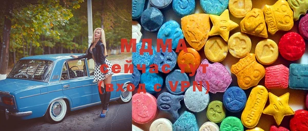 МДМА Зеленодольск