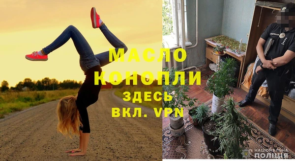 МДМА Зеленодольск