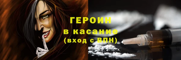 прущая мука Зеленокумск