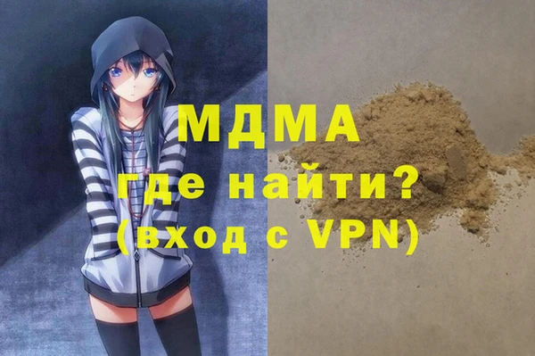 МДМА Зеленодольск