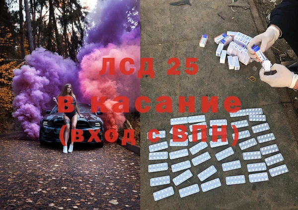 МДМА Зеленодольск