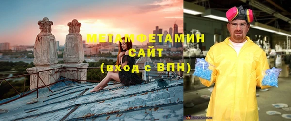 прущая мука Зеленокумск