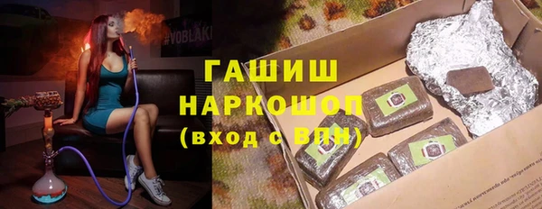 соль курить ск Сосновоборск