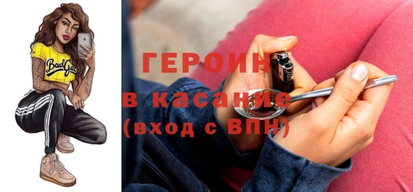 прущая мука Зеленокумск