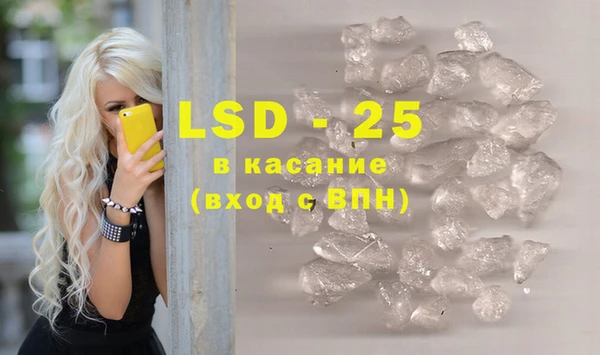 экстази Сосновка