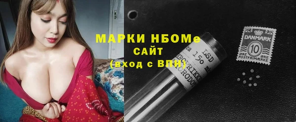 МДМА Зеленодольск