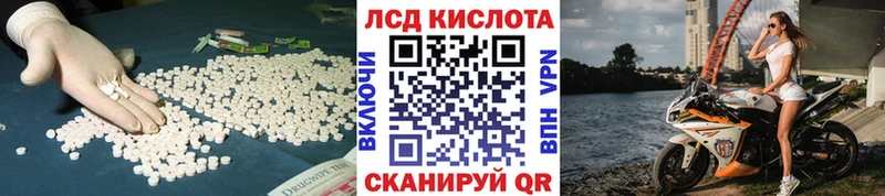 Лсд 25 экстази ecstasy  наркотики  Сорск 