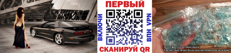 нарко площадка телеграм  Сорск  МЕТАМФЕТАМИН пудра 