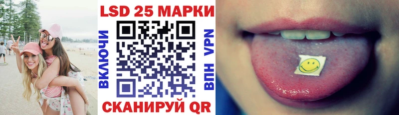 закладки  Сорск  Марки N-bome 1500мкг 