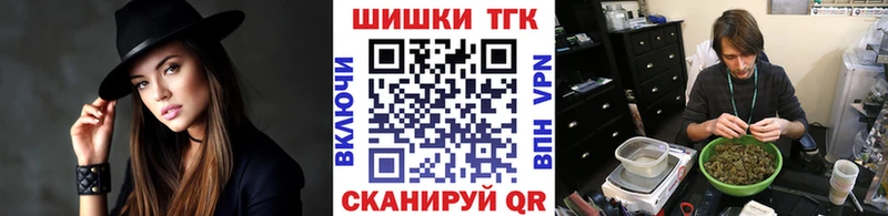 Канабис MAZAR  Сорск 